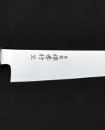 Sujihiki 10623 - filetovací nôž
