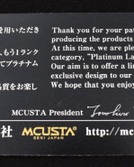 MCUSTA Limited Edition Platinium Label PL-3 Rex