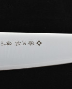 Šúpací nôž FD-561